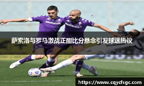 OB电竞官网