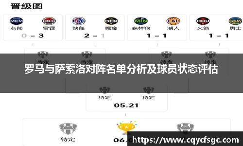 OB电竞官网
