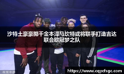 OB电竞官网