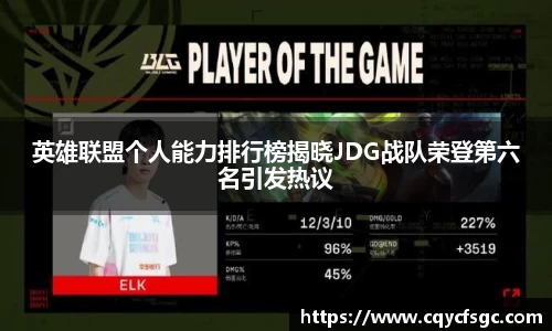 OB电竞官网